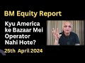 Kyu america ke bazaar mei operator nahi hote