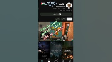 #explore #quran #سورة_الكهف #اسلام_صبحي