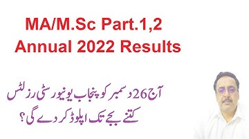 MA/M.Sc Part.1,2 Annual 2022 Results /When Will Punjab University Upload these Results | PU Results