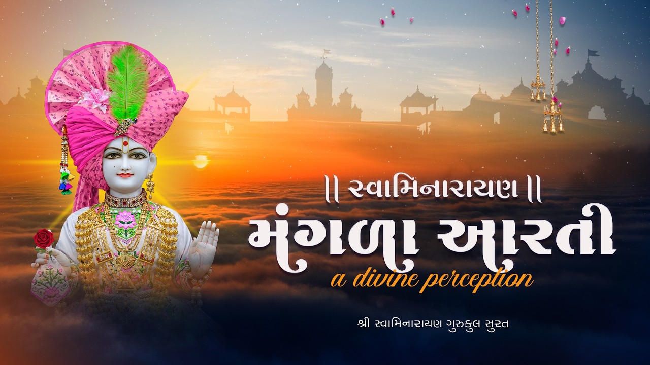 🔴 Live | Mangla Aarti, Mahaabhishek, Katha | Shangar Aarti Darshanam | 11-03-2026  #manglaaati