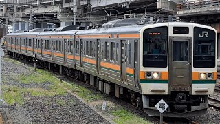 《211系3000番台4両 OM入場回送(重検※延命化改造工事)》国鉄211系3000番台高タカA33編成(編成札撤去済)が大宮駅⑬に入線到着停車!《回8765M》