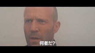 絶賛公開中『キャッシュトラック』｜豪華キャストが撮影を振り返るメイキング映像解禁！