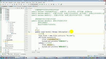 【day25】18 尚硅谷 Java语言高级 File类的常用方法2