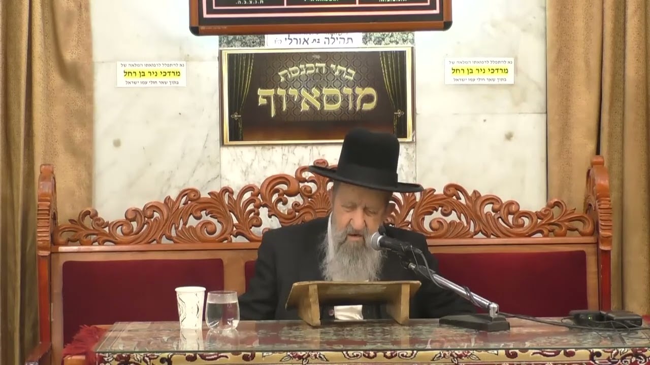 הרב בן ציון מוצפי  •  מעלת השמחה בעבודת ה'  •  ראש חודש אדר