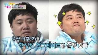 눈썹 가공()한 양준혁, '조각미남' [남남북녀] 33회 20150213