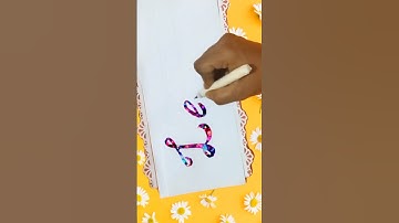 ❤️Comment your name #art #shorts #calligraphy #nameart #name #shortsfeed