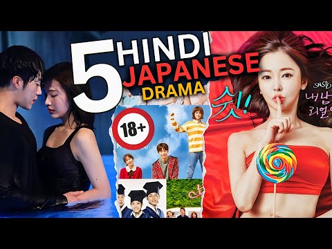 TOP 5 Adult Japanese Drama | HINDI Japanese Drama | 18+ JDrama | JDrama