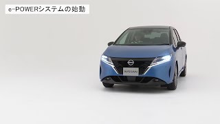 日産ノートe-POWER 乗りはじめガイド