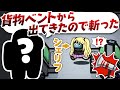 【AmongUs】僕がシェリフなんですけど…【激戦動画#641】