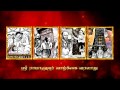 Kandukonden Ramanujanai Promo 2