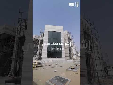 فيلا جديده في النوف