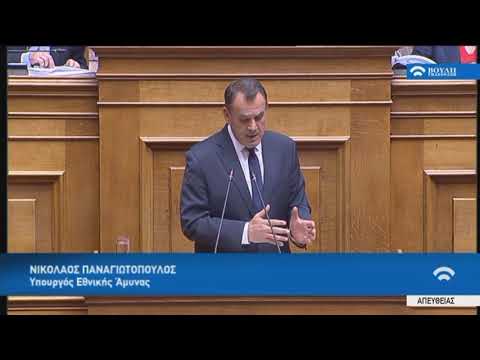 Ν.Παναγιωτόπουλος (Υπουργός Άμυνας) (Προγραμματικές δηλώσεις) (22/07/2019)