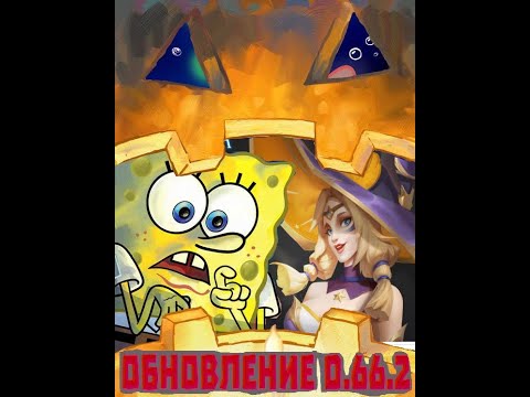 call of Antia краткий разбор патча. призыв х10