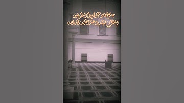 تلاوة من خواتيم سورة الفرقان للقارئ الشيخ :: عبدالعزيز بن صالح الزهراني .