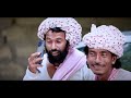 Gotiya Potiya Chale Pardesh 2 | New Rajasthani Comedy | Best Viral Comedy 2025