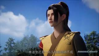 Download Lagu martial master episode 221 eng sub MP3