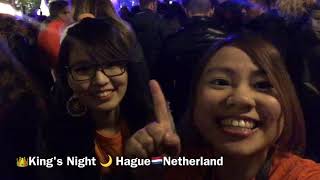 荷蘭自由行|國王節的前夕King's Night