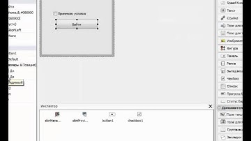 Devel Studio Не доступная кнопка