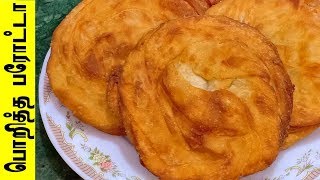 சுவையான விருதுநகர் பொறித்த பரோட்டா / Virudhunagar Poricha Parotta Recipe in Tamil / Street food