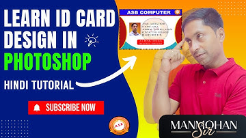 Learn ID Card Design in Photoshop | Hindi Tutorial #photoshop #design #youtube