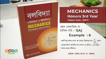 Mechanics Dynamics And Statics Chapter 1A Example 6 Mathematics Honours 3rd Year National University