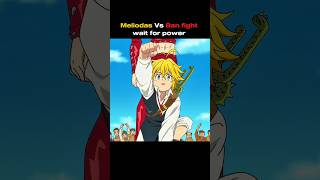 ⚔️ Meliodas Vs Ban fight || Wait for power  ||The Seven Deadly Sins || #meliodas #anime #edit