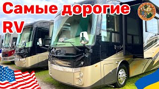 : Cars and Prices,  RV  2
