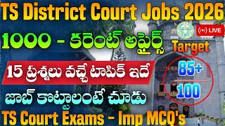 TS Court Exams Current Affairs 2026 | TS Court GK GS Classes 2026|TS Court Exams Important Bits 2026 screenshot 2