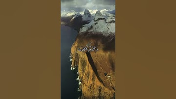 واتس اب قران كريم القارئ ياسر دوسري (سوره النحل)