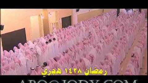 اخر سورة النمل من تراويح 1428 هجري جديد ياسر الدوسري