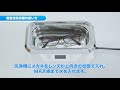 シチズン超音波洗浄器SWT710の使い方～浮き出る汚れにご注目！