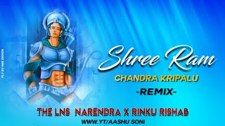 Shri. Ram chndra kripalu bhajumn the lns x narendra x DJ rinku X rishab || Aashu Soni