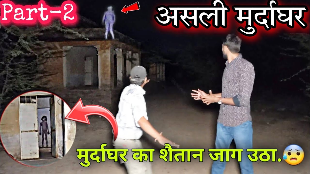 tb-hospital-12-autopsy