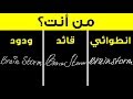 ما الذي يقوله توقيعك عنك ما الذي يقوله توقيعك عنك
