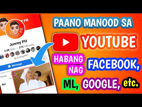 Video: Paano ako manonood ng YouTube sa Facebook?