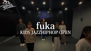 fuka/KIDS JAZZHIPHOP OPENクラス【D’z DANCE SCHOOL 調布校】