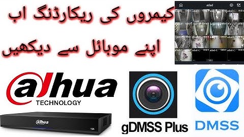 How to Check PlayBack dahua DVR NVR recording on Mobile /gdmss plus Old playback guide/ DMSS Urdu
