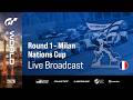 [Français] GT World Series 2026 | Manche 1 - Milan | Nations Cup