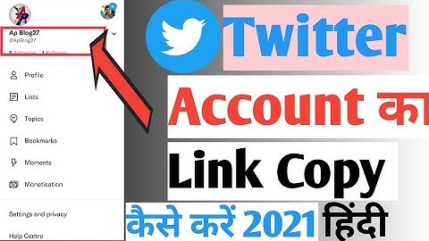 Twitter Account ka Link Copy Kaise Kare/How To Copy Twitter Account Link/Twitter profile url copy