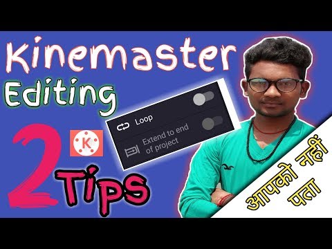 Kinemaster Video Editing 2 Tips Loop, Extend, Janni Zaroori Hai