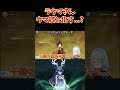 移動速度特化「ウマ娘ラウマ」やってみた!