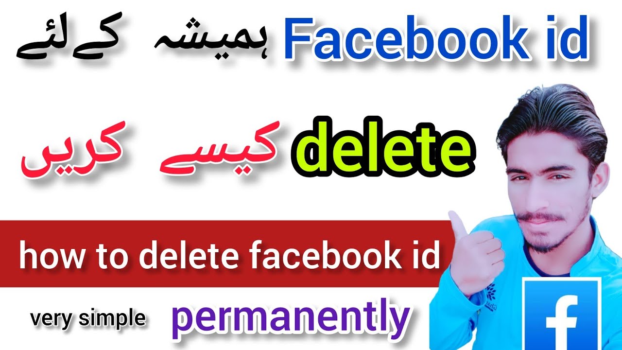 how to delete facebook account permanently (2022) facebook id hamesha