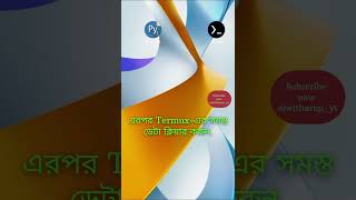 How to Fix Termux Crash & Update/Upgrade | Full Bangla Tutorial 2026