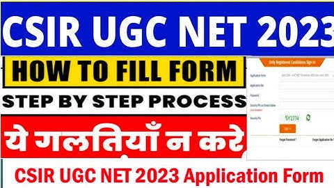 CSIR UGC NET online form fillup | CSIR UGC NET form kaise bhare | csir ugc net application form 2023