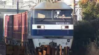 JR山陽本線 貨物列車 EF210-151