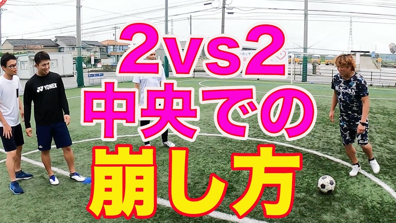 ボールを出したあとどこへ行ったらいい？ 