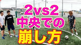 ボールを出したあとどこへ行ったらいい？