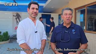 19η ΕΚΠΟΜΠΗ   ΨΗΦΙΔΕΣ ΔΩΔΕΚΑΝΗΣΙΑΚΗΣ ΙΣΤΟΡΙΑΣ