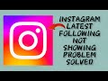 How to instagram latest following not showing problem  rsha26 solutions