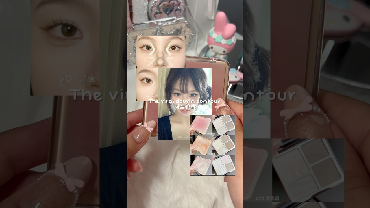 Douyin contour pallete ! 